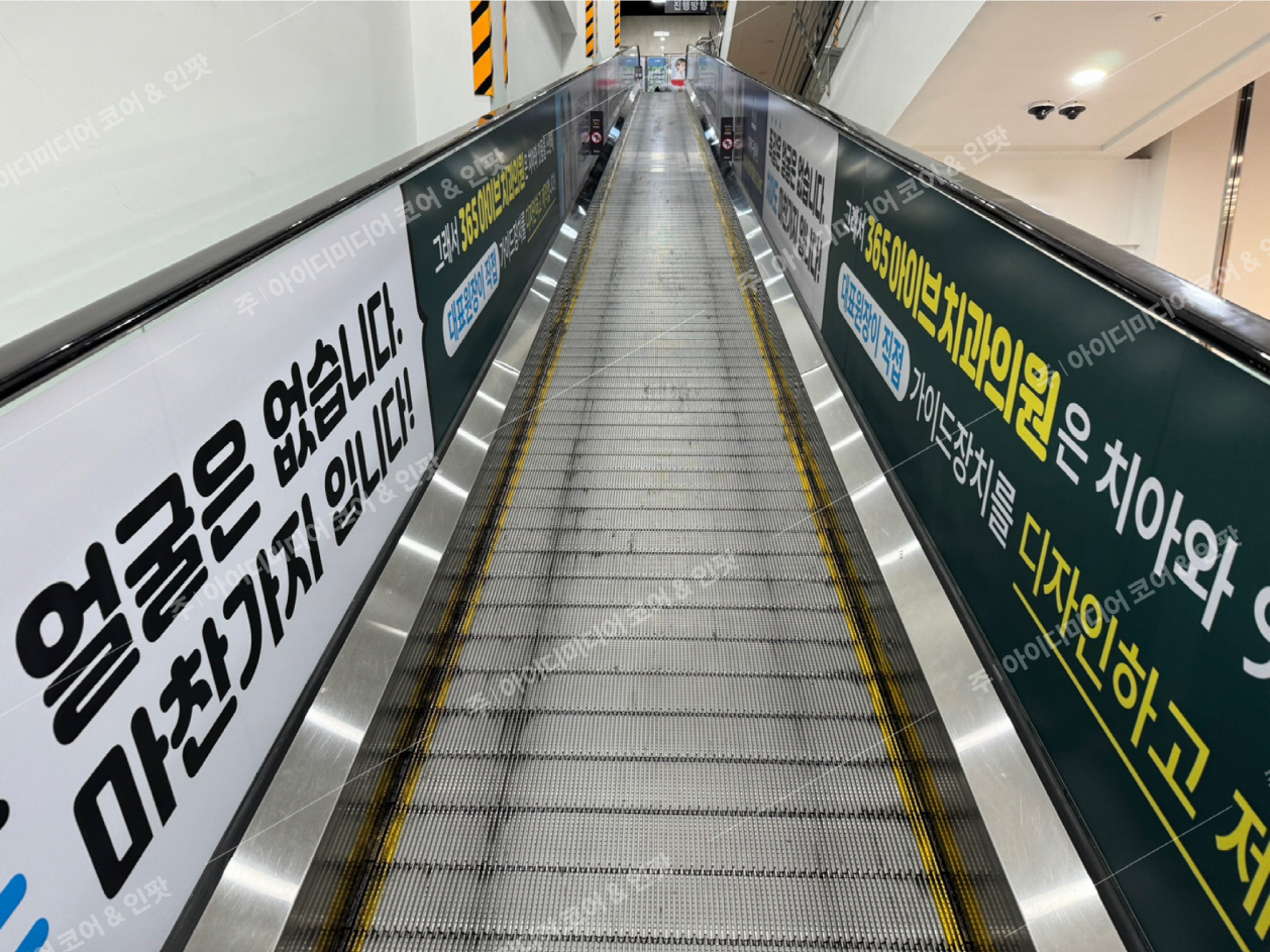 365아이브치과 - Image 2