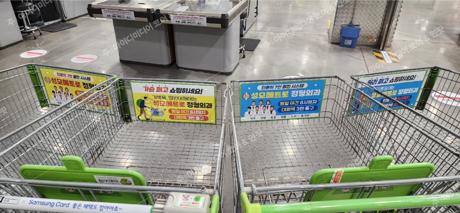성모메트로정형외과 - Image 2