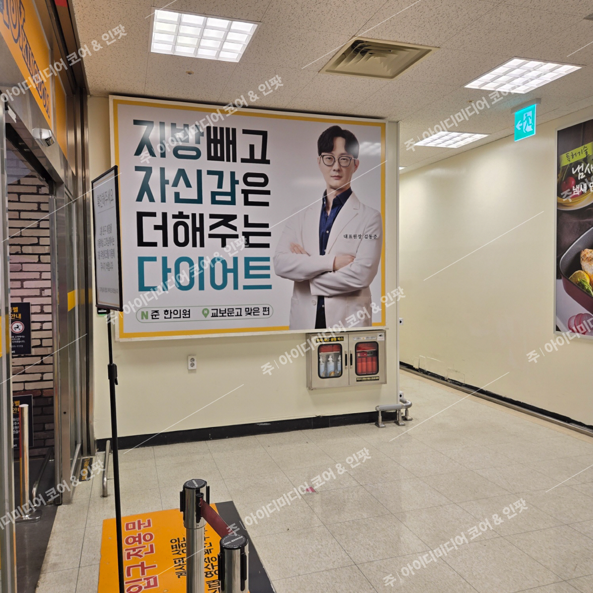 준한의원