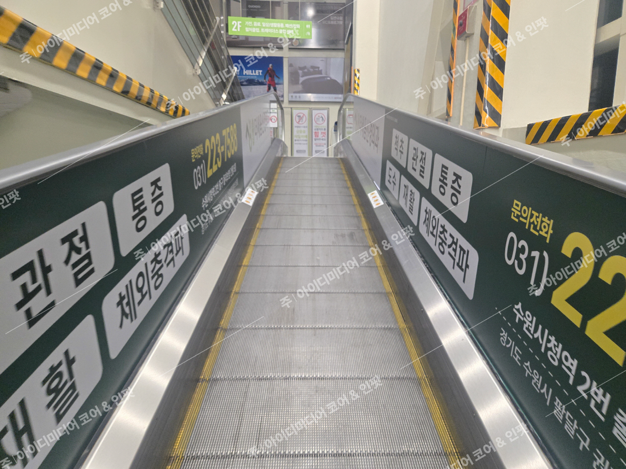 더세움신경외과 - Image 3