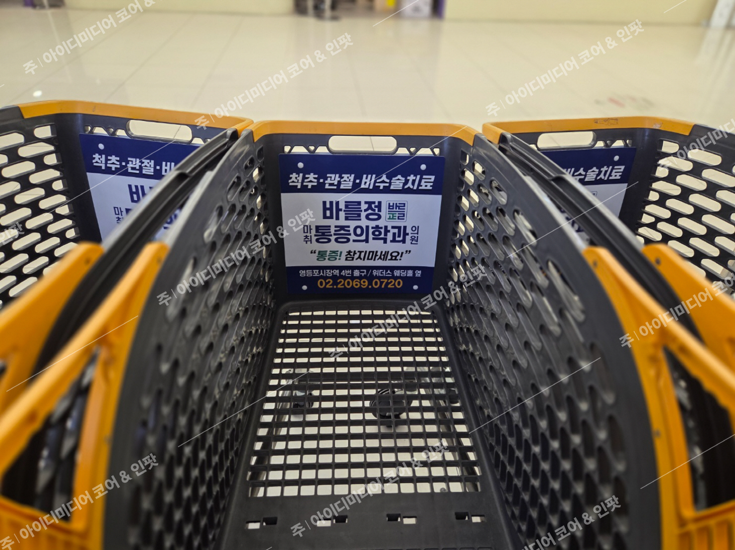 바를정마취통증의학과 - Image 2