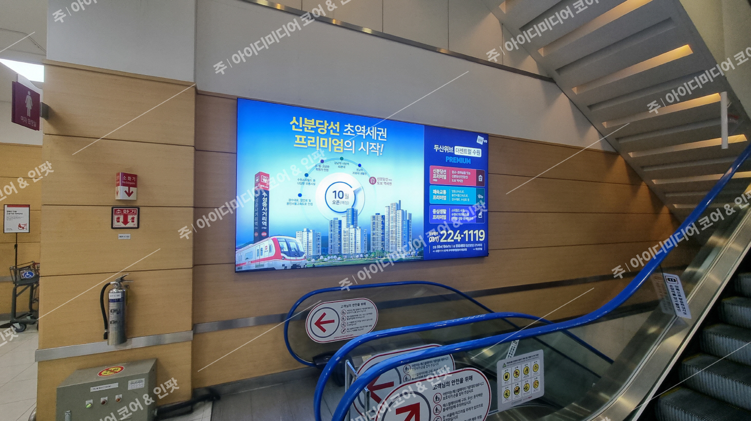 두산위브더센르럴수원