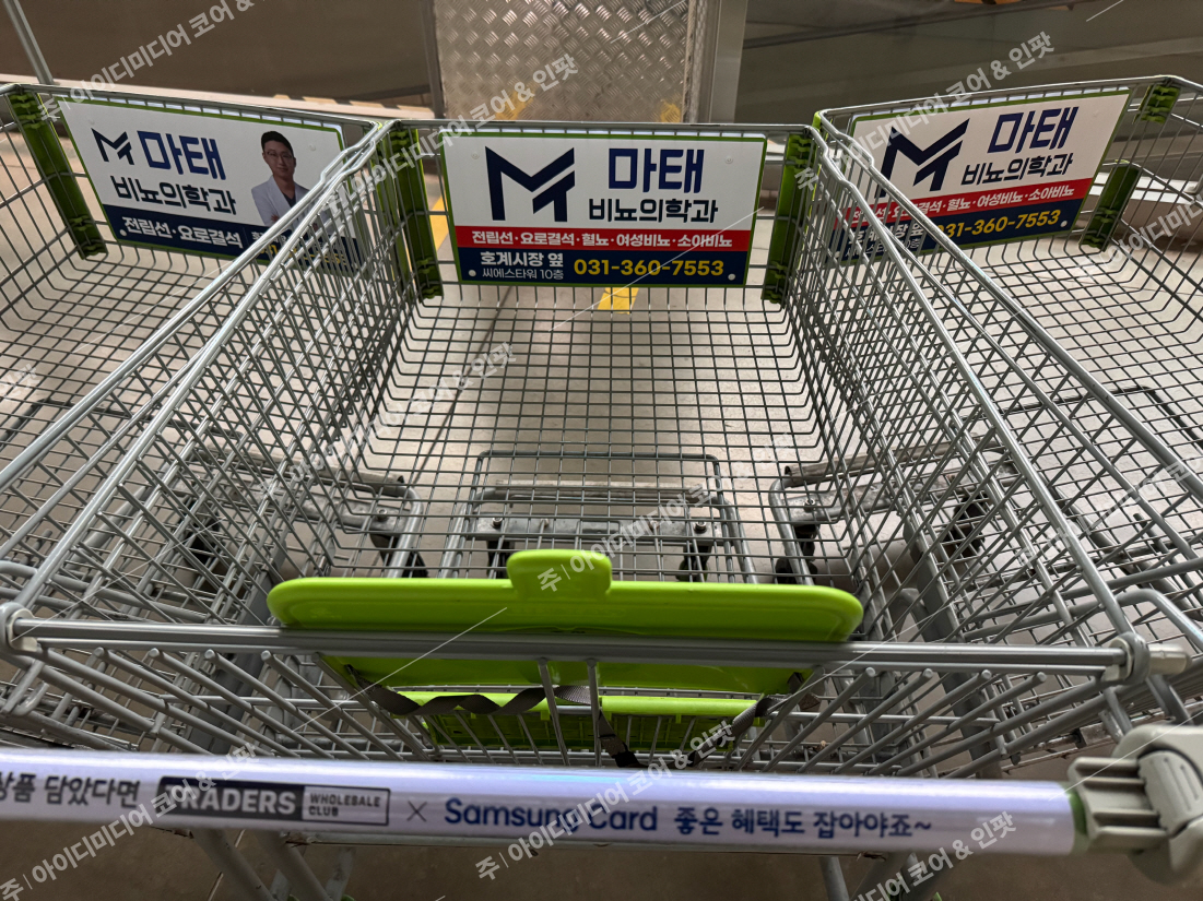 마태비뇨의학과의원 - Image 2