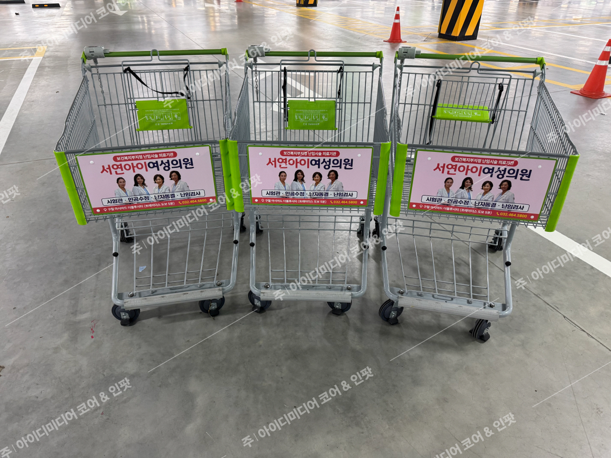 서연아이여성병원