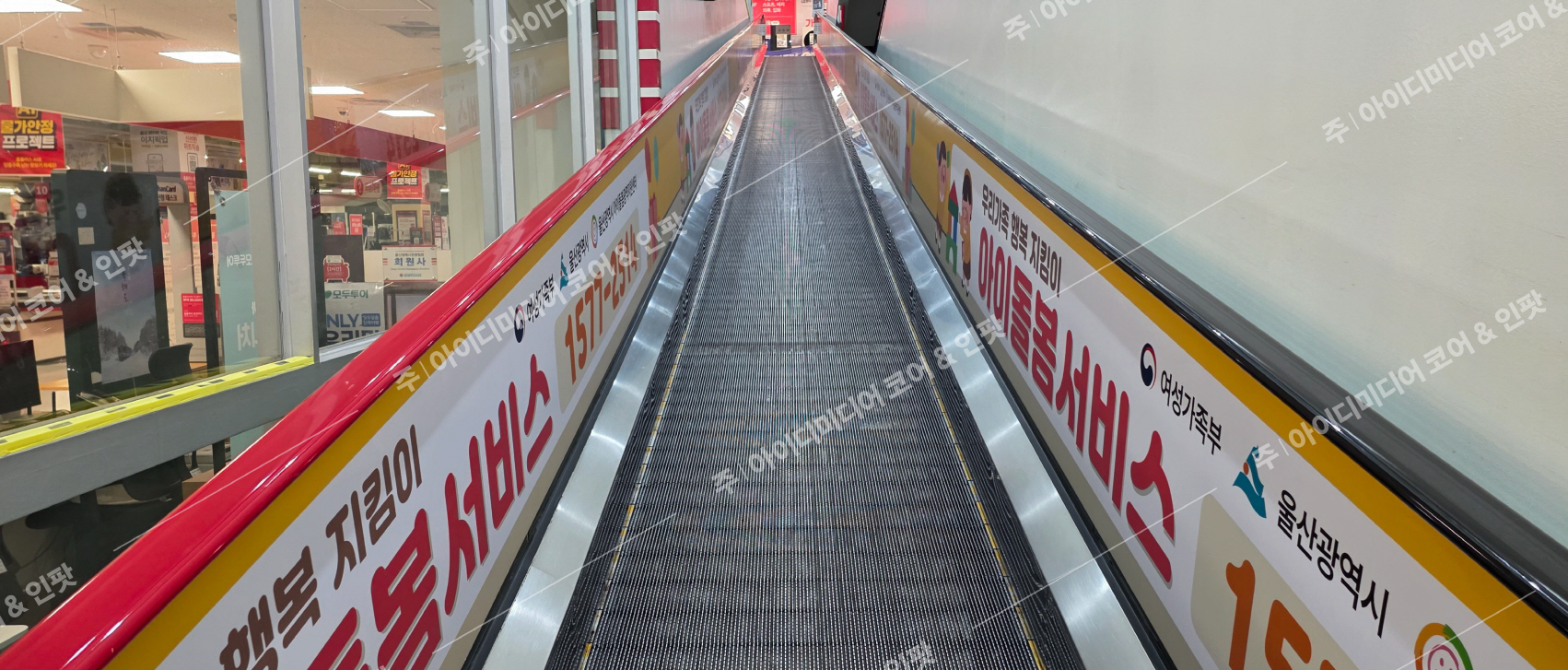 울산아이돌봄광역지원센터