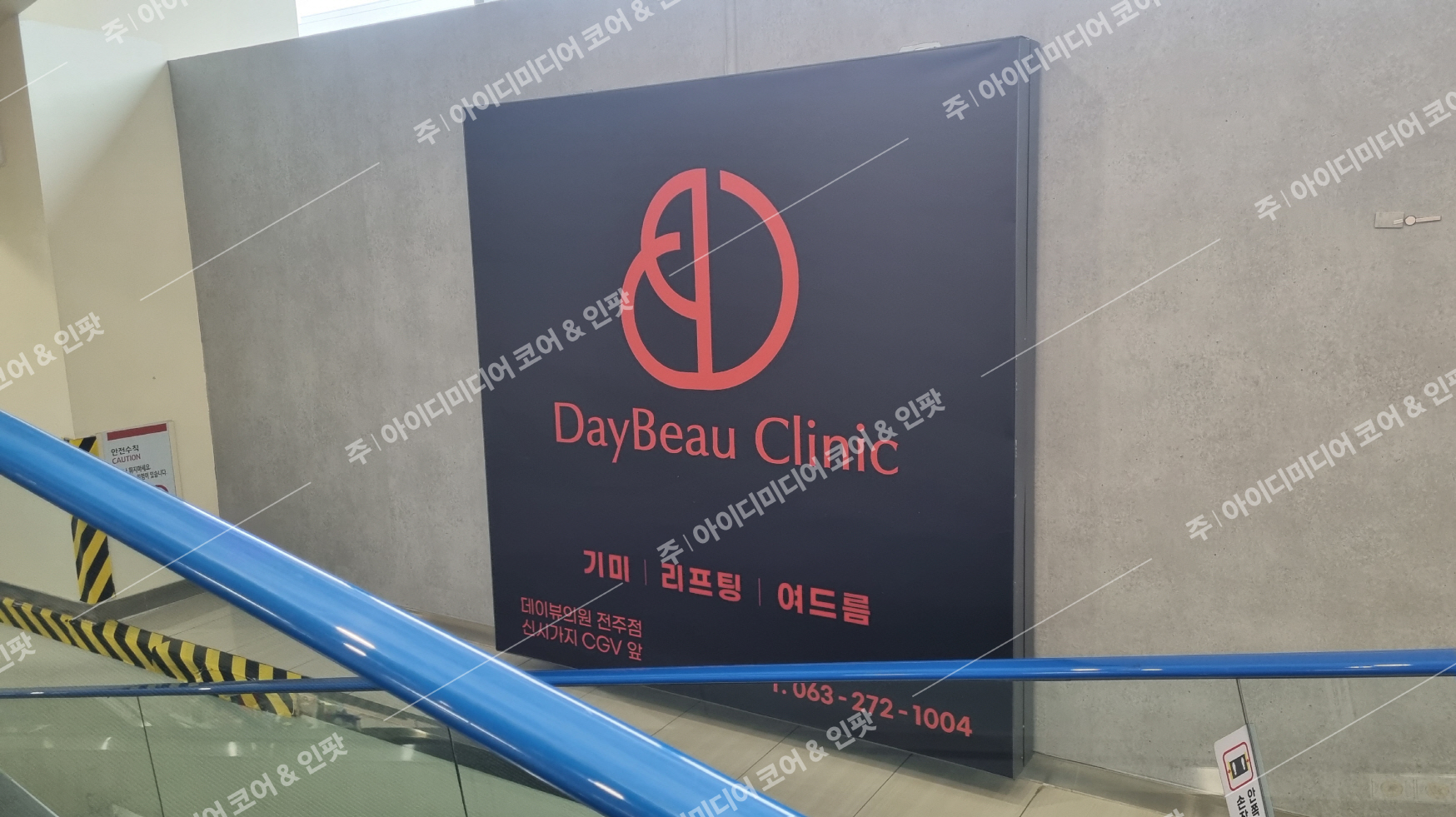 데이뷰의원전주점