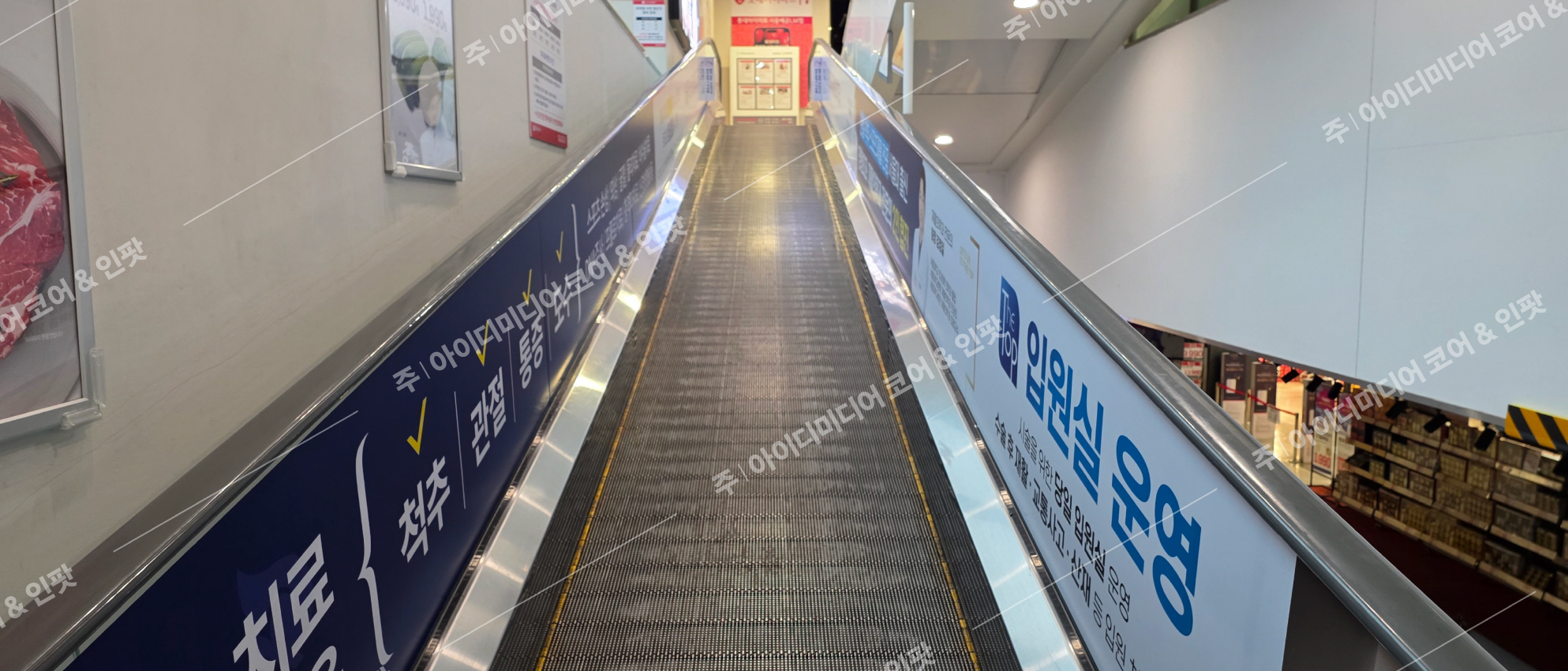 서울더탑정형외과재활의학과의원 - Image 2