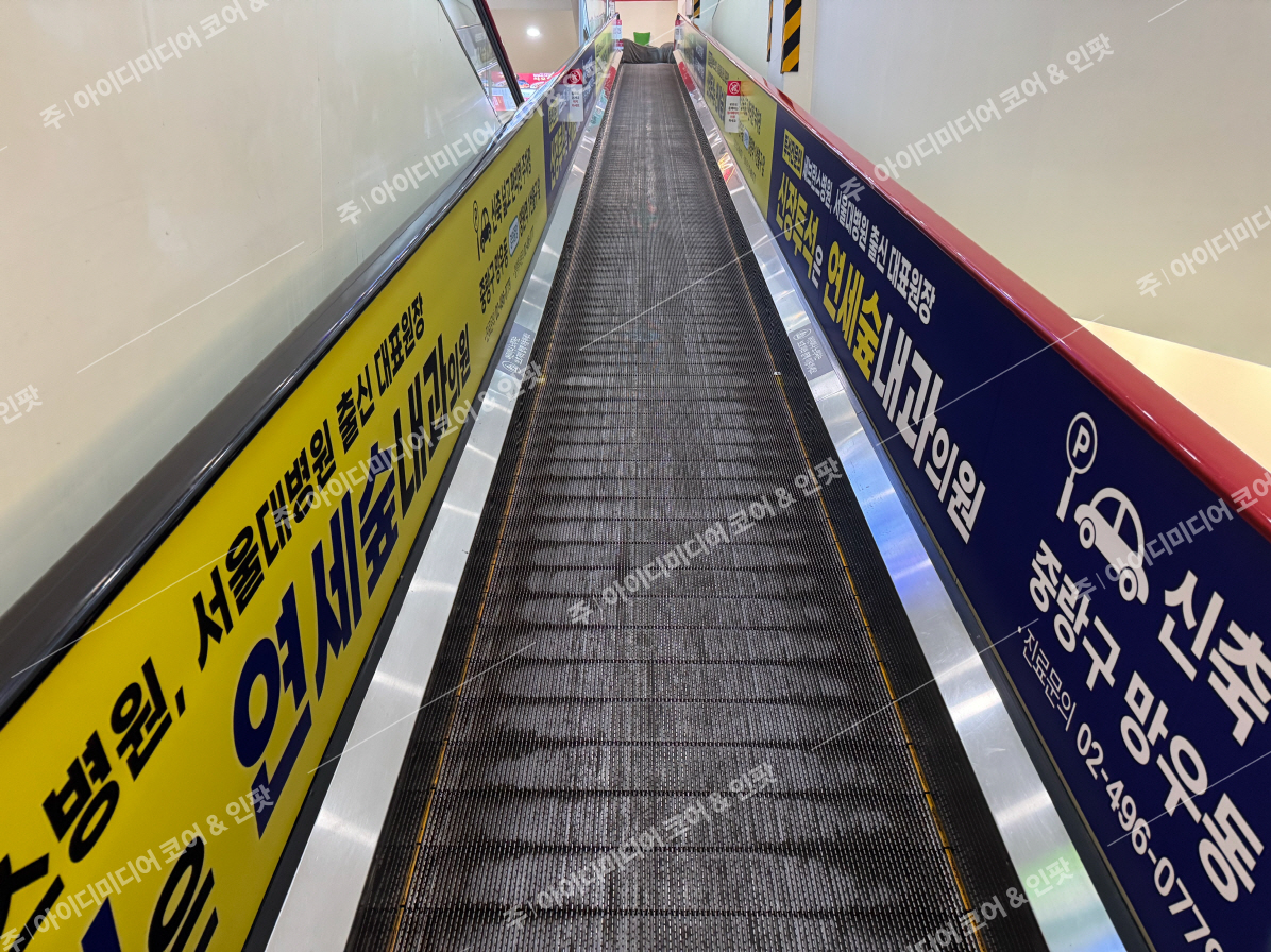 연세숲내과의원 - Image 3