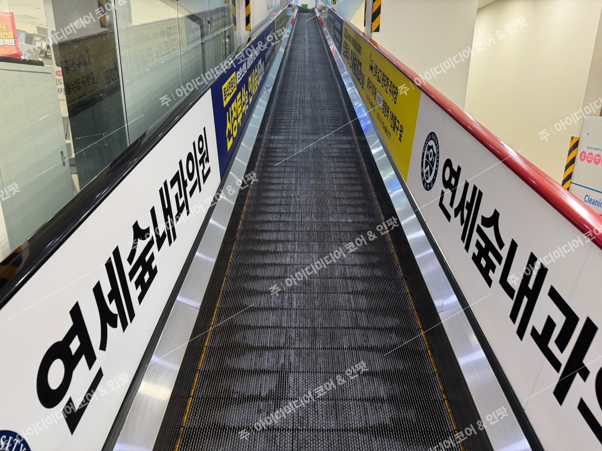 연세숲내과의원